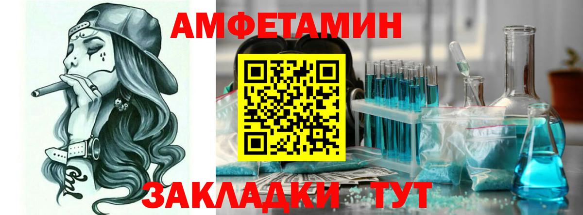 АМФ Premium Коркино