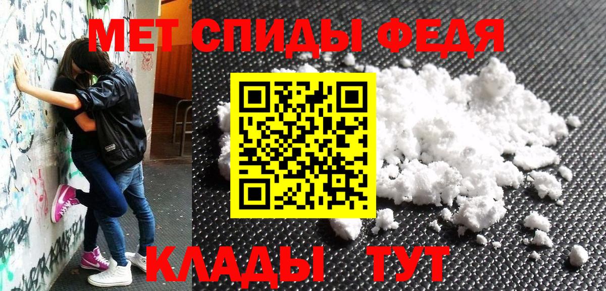 Амфетамин 98%  Вход с VPN  Коркино 