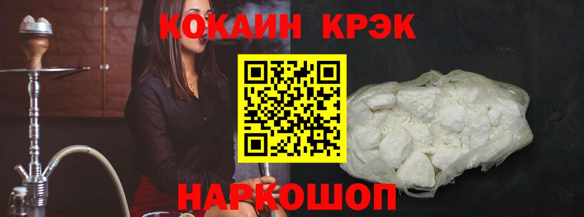 Коркино  Cocaine 99%  Cocaine 97%  Вход с VPN 