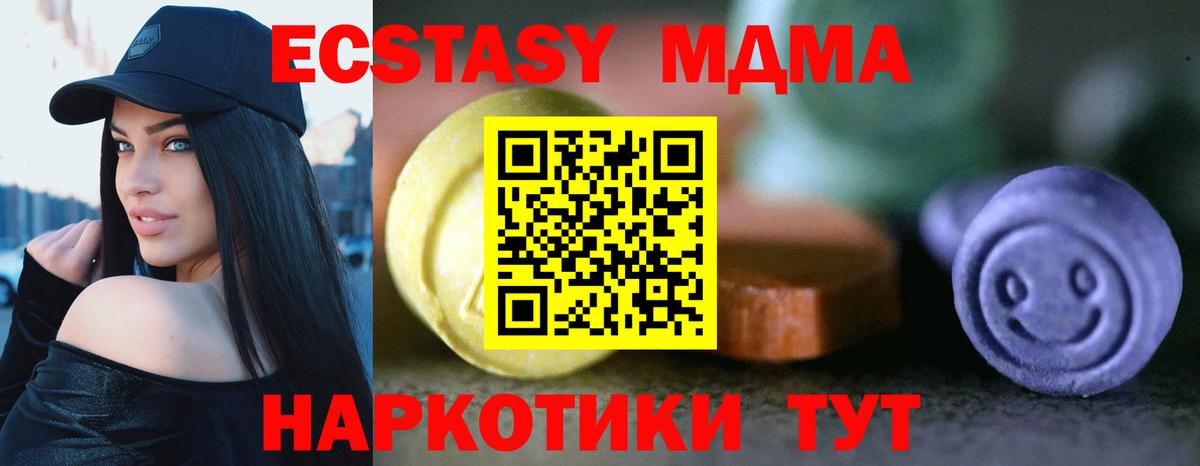 ЭКСТАЗИ диски  ЭКСТАЗИ Punisher  Коркино  Вход с VPN 