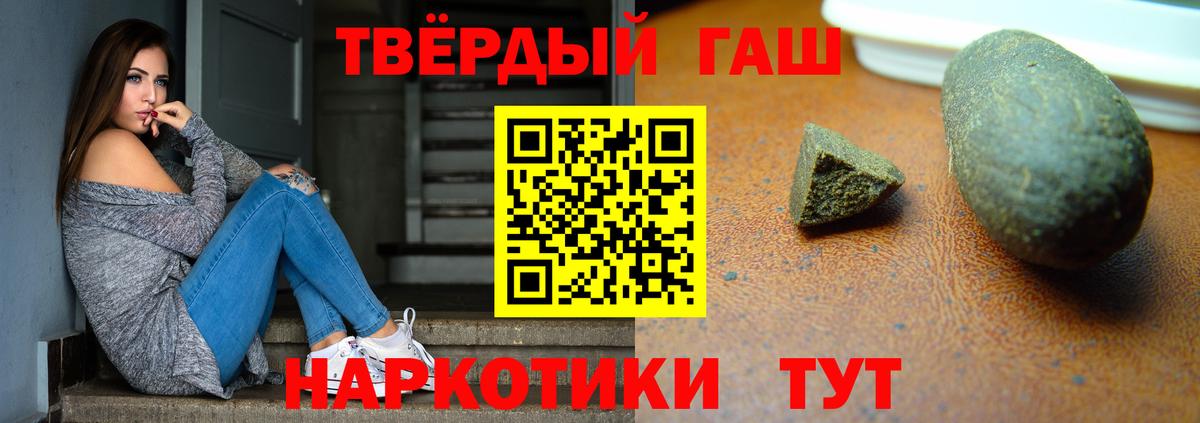 Гашиш Ice-O-Lator Коркино