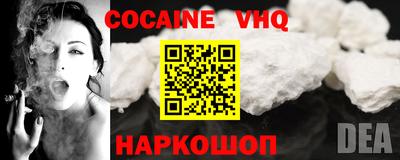 MDMA Premium VHQ Кингисепп