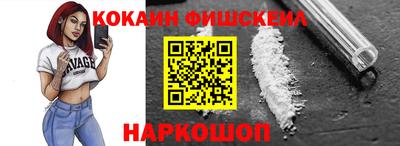 кокаин перу Кимры