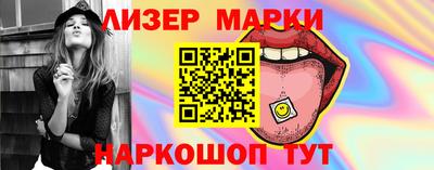 кокаин перу Кимры