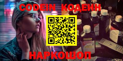 экстази Кинель