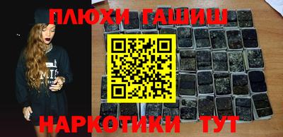 кокаин перу Кимры