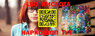 экстази Кинель