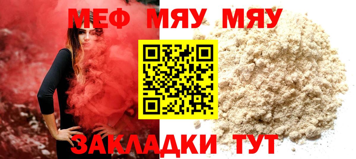 ГАШ  Марихуана  Цена  COCAIN  Коркино  Меф кристаллы  Вход с VPN 