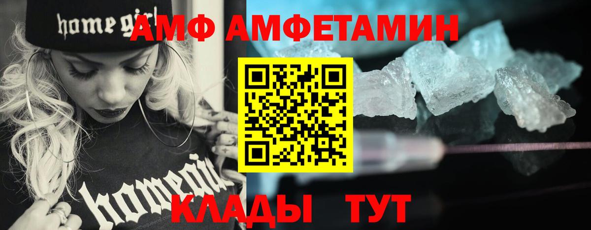 МЕТАМФЕТАМИН Декстрометамфетамин 99.9%  Вход с VPN  Коркино 
