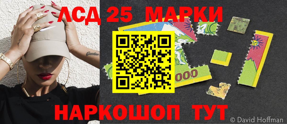 Марки NBOMe 1,5мг Коркино