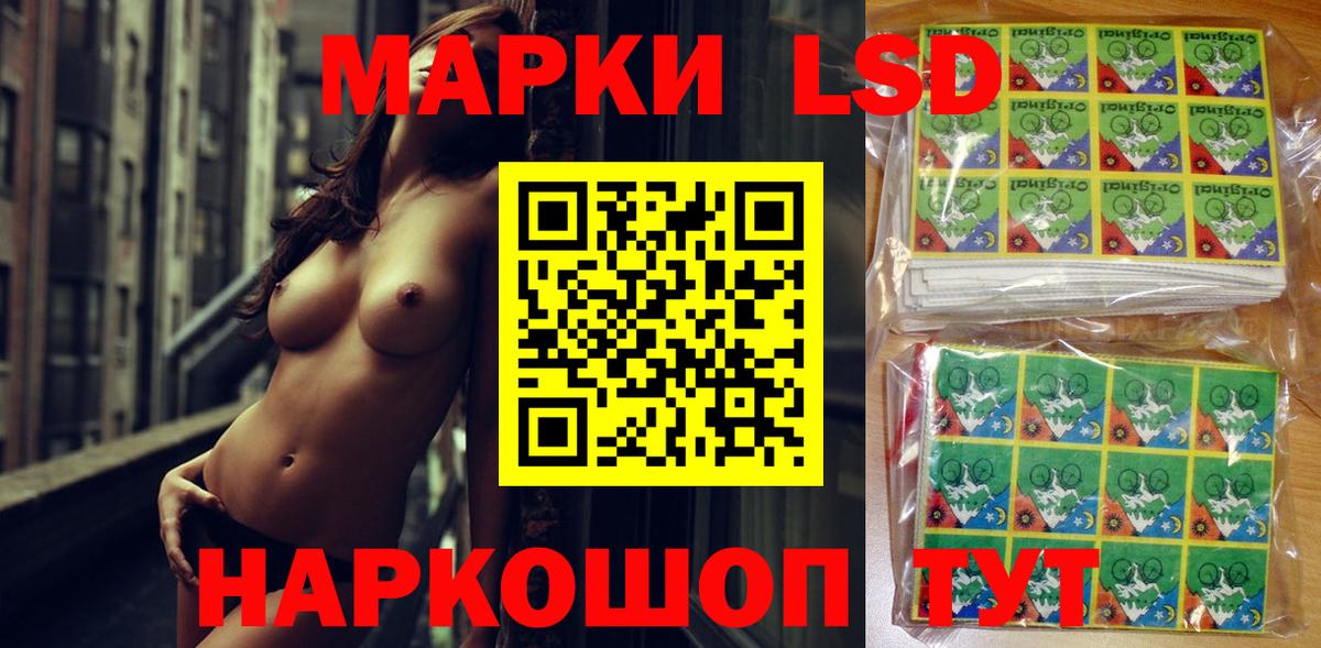 где купить   Марки NBOMe  Вход с VPN  Марки NBOMe 1500мкг  Марки NBOMe 1500мкг  Коркино 