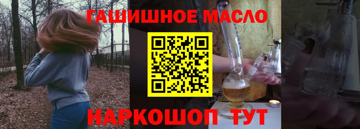 ТГК вейп Коркино
