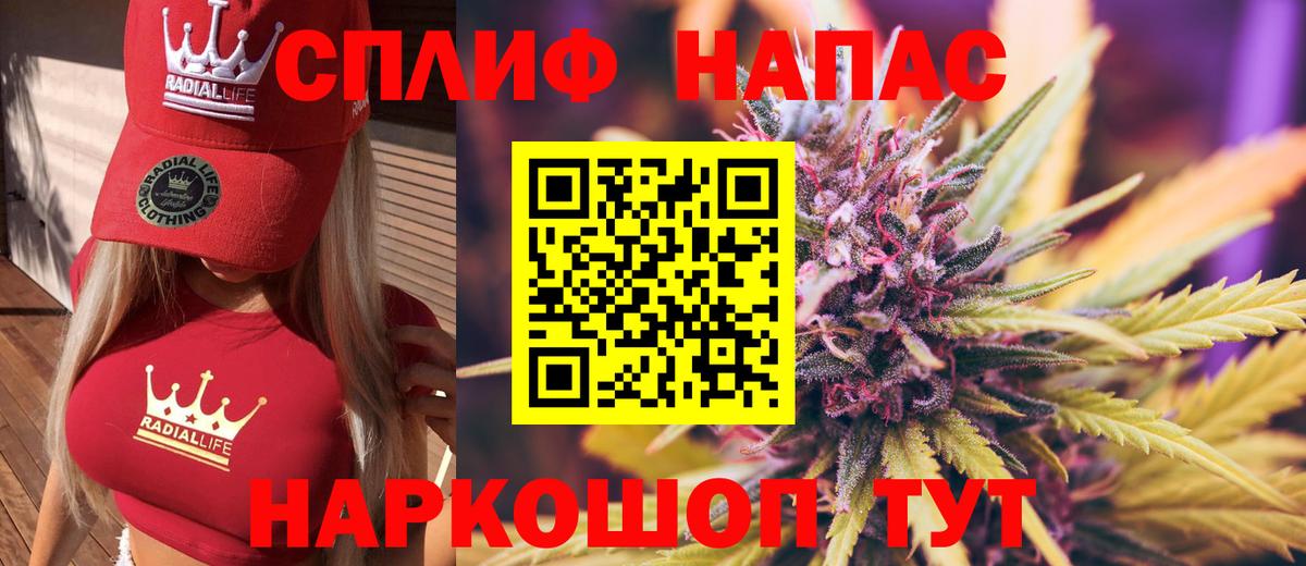 Марихуана планчик  Канабис Ganja  Шишки марихуана Ganja  Вход с VPN  Коркино 
